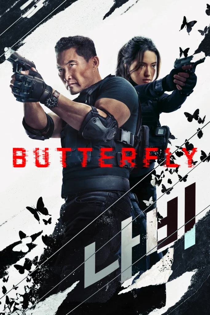 Poster Butterfly – David și Rebecca Jung într-un cadru urban sud-coreean, sugestiv pentru suspans și trădare