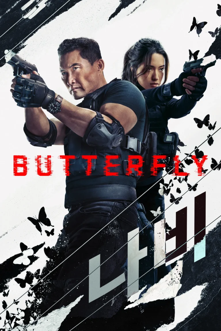 Poster Butterfly – David și Rebecca Jung într-un cadru urban sud-coreean, sugestiv pentru suspans și trădare